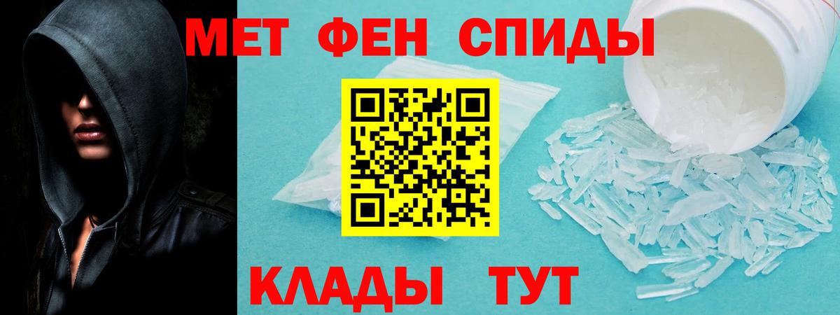 АМФ Premium  Вход с VPN  Энгельс 