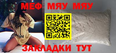 mdpv Кумертау