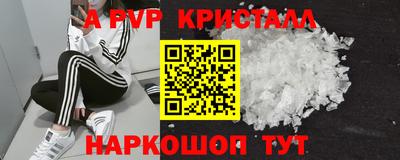 MDMA Premium VHQ Кулебаки