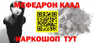 MDMA Premium VHQ Кулебаки
