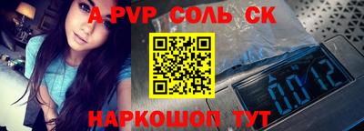 mdpv Кумертау
