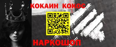 соль ск Кунгур