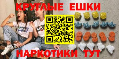 круглые Жуковский