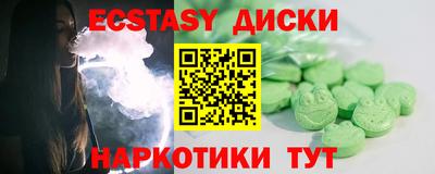 MDMA Premium VHQ Кулебаки