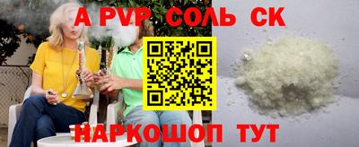 гашик Заволжье