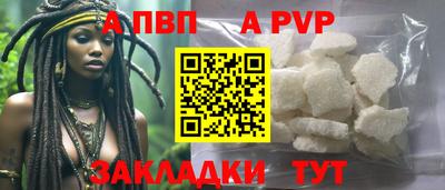 COCAINE Заводоуковск