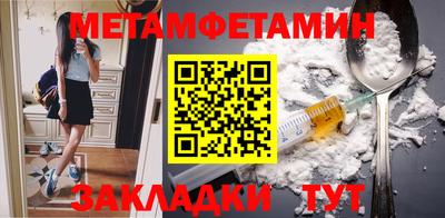 mdpv Кумертау