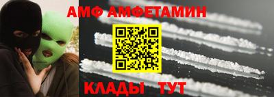 соль ск Кунгур