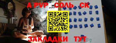 соль ск Кунгур