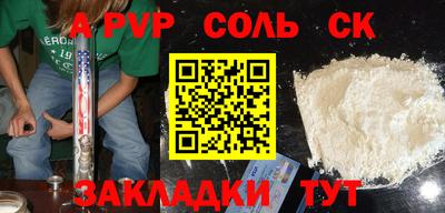 mdpv Кумертау