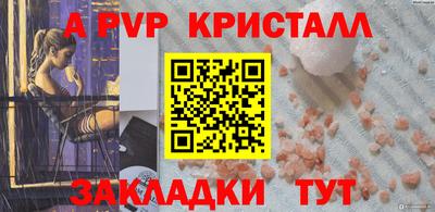 mdpv Кумертау