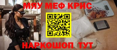 MDMA Premium VHQ Кулебаки