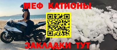mdpv Кумертау