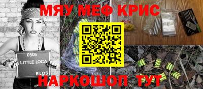 MDMA Premium VHQ Кулебаки