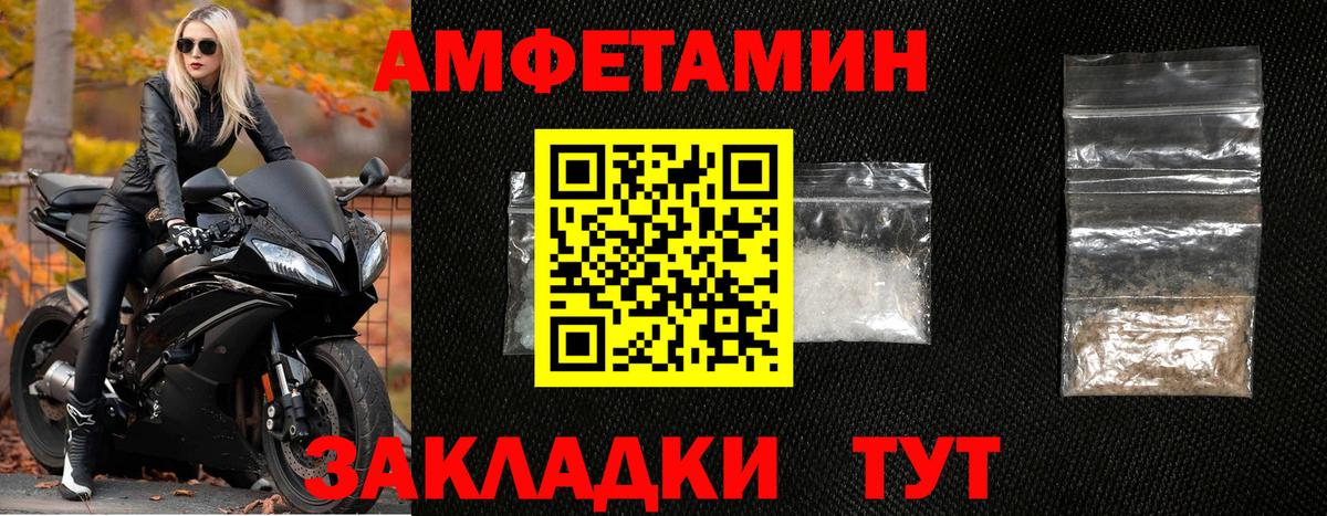 Первитин Methamphetamine  Первитин Methamphetamine  Вход с VPN  Энгельс 