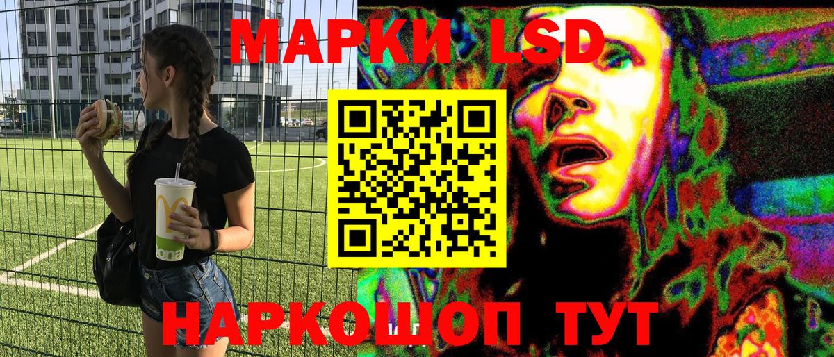 Марки 25I-NBOMe  хочу наркоту  Вход с VPN  Марки NBOMe 1,5мг  Энгельс  Марки NBOMe 1,5мг 
