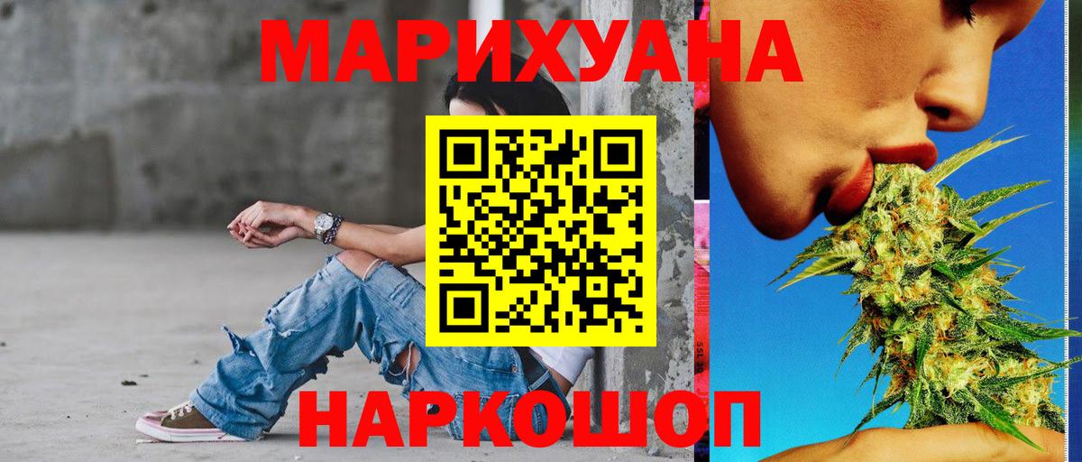 Энгельс  Конопля White Widow  Вход с VPN  Шишки марихуана марихуана  Бошки Шишки LSD WEED 