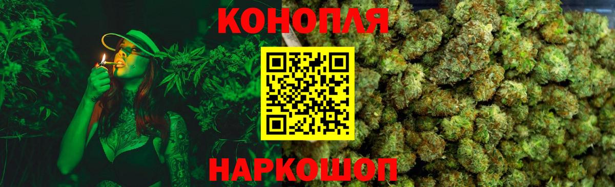 МАРИХУАНА тримм Энгельс